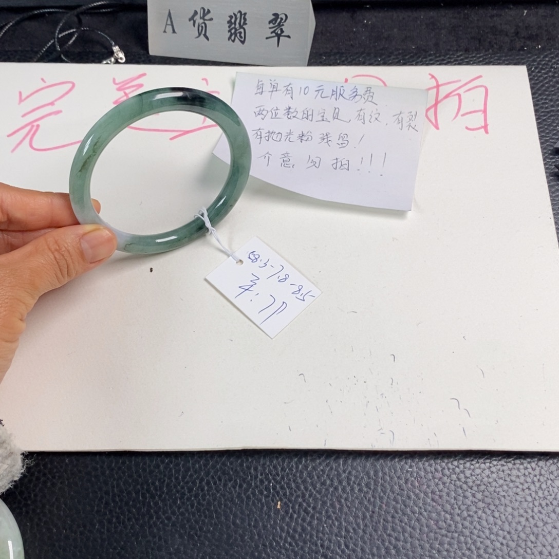 翡翠未镶嵌手镯58.3圆条74