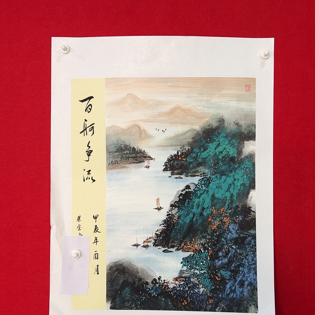 国画手绘国画作品