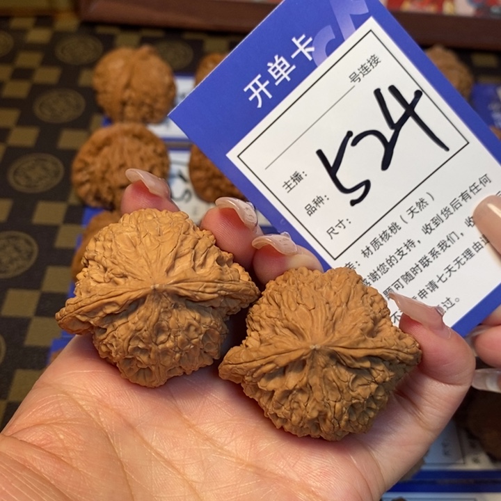 文玩核桃吊坠杨****爸45虎头王524
