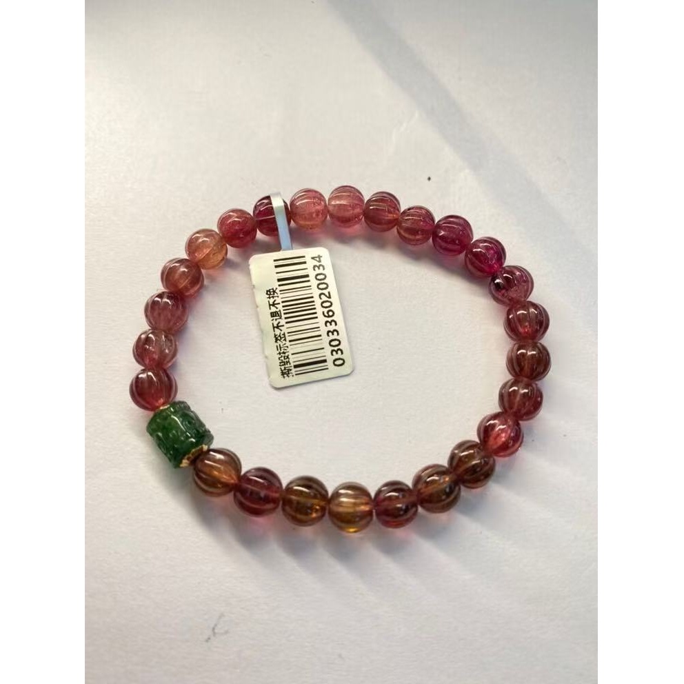 匡氏商店 碧玺南瓜珠手链 Z-HL-A1596（多样性发一）