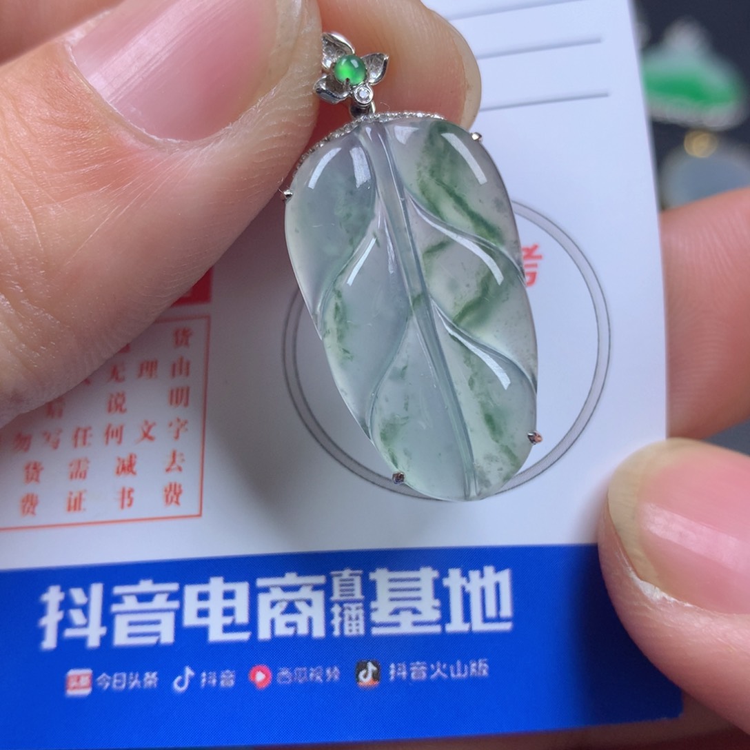【闪购商品】翡翠颈饰18K金镶嵌翡翠