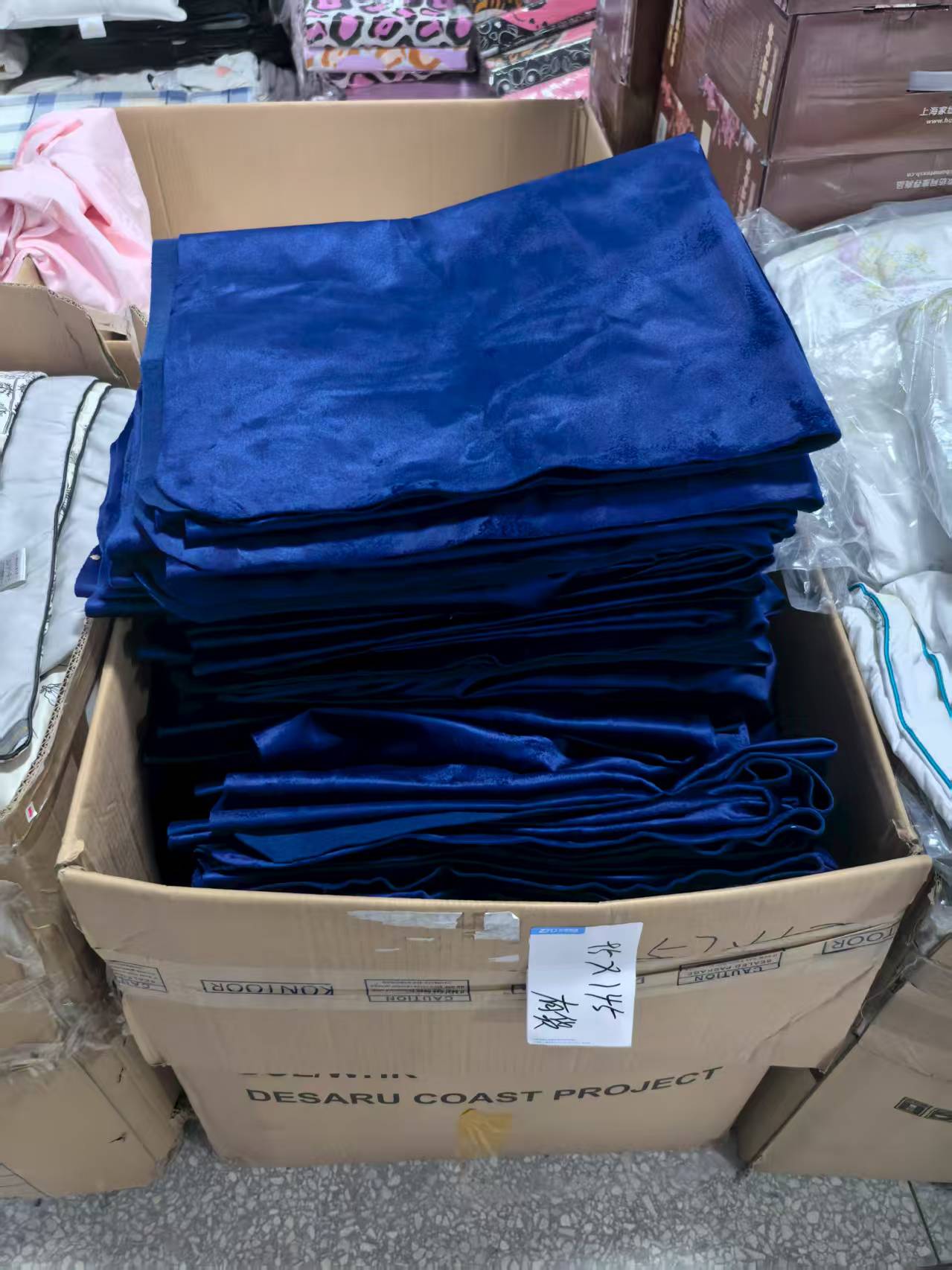 《厚广家》3楼95×145蓝色双面加绒未锁边布料 发4张