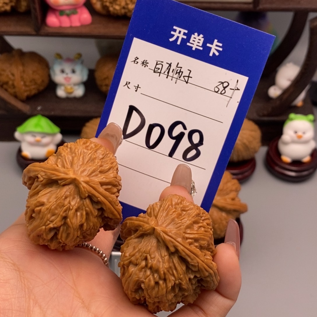 文玩核桃吊坠梅***?白狮子