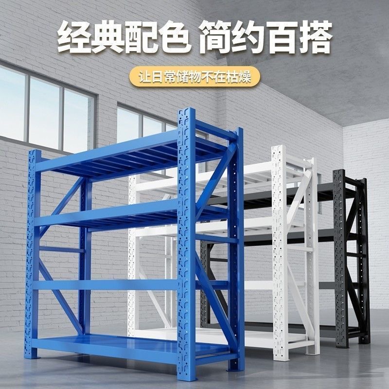 多层落地仓储货架家用展示储物架超市快递站重型铁架子家用货架
