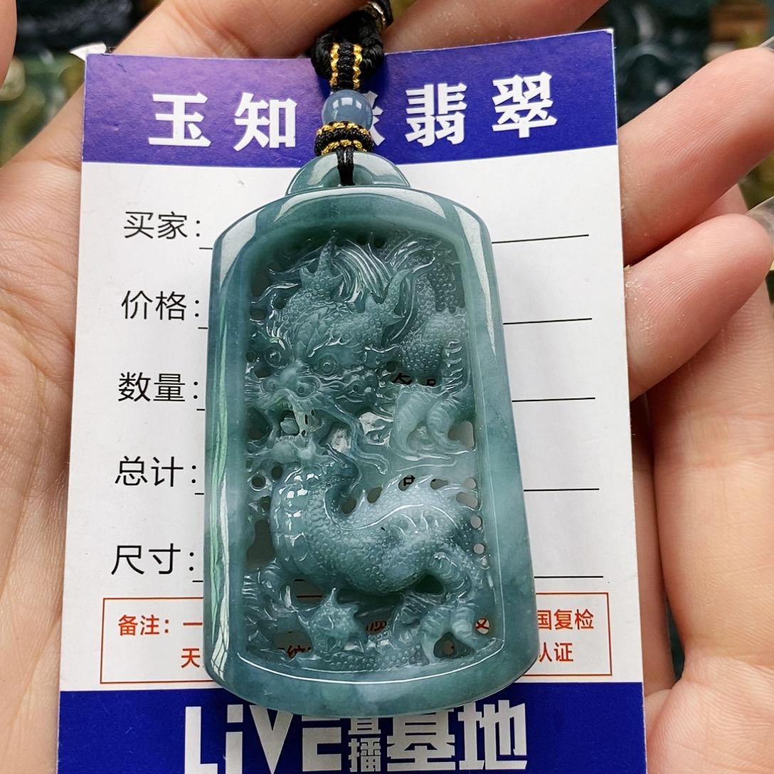 翡翠颈饰未镶嵌龙牌