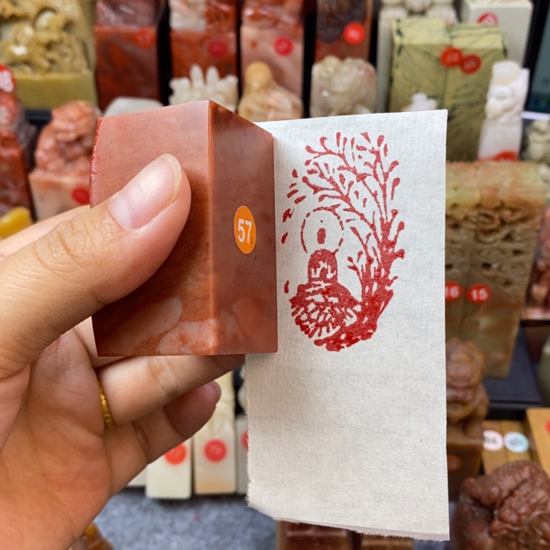 寿山3*5厘米成品闲章