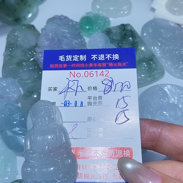 定制翡翠未镶嵌天**美