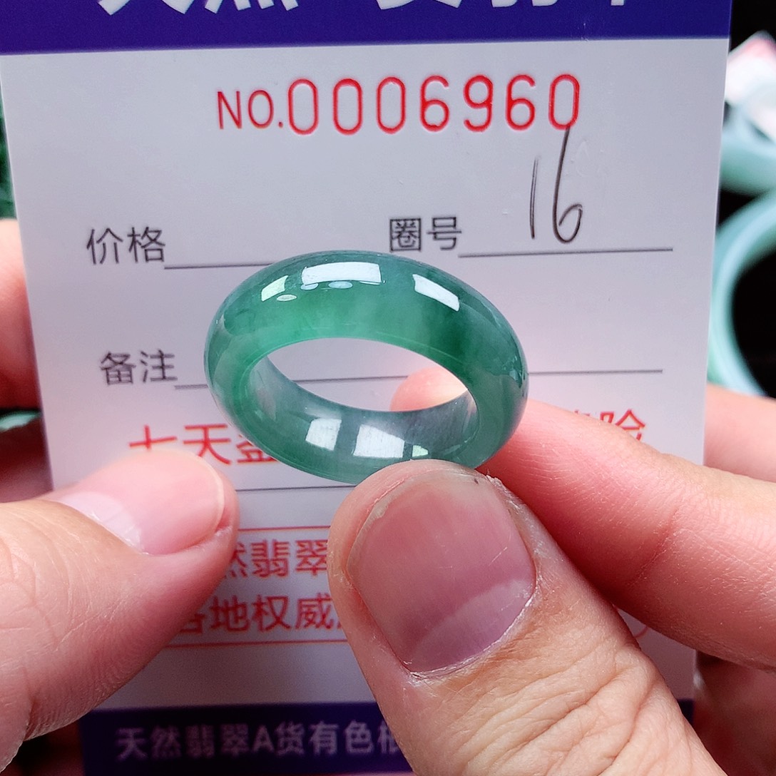 【闪购商品】翡翠戒指未镶嵌天然