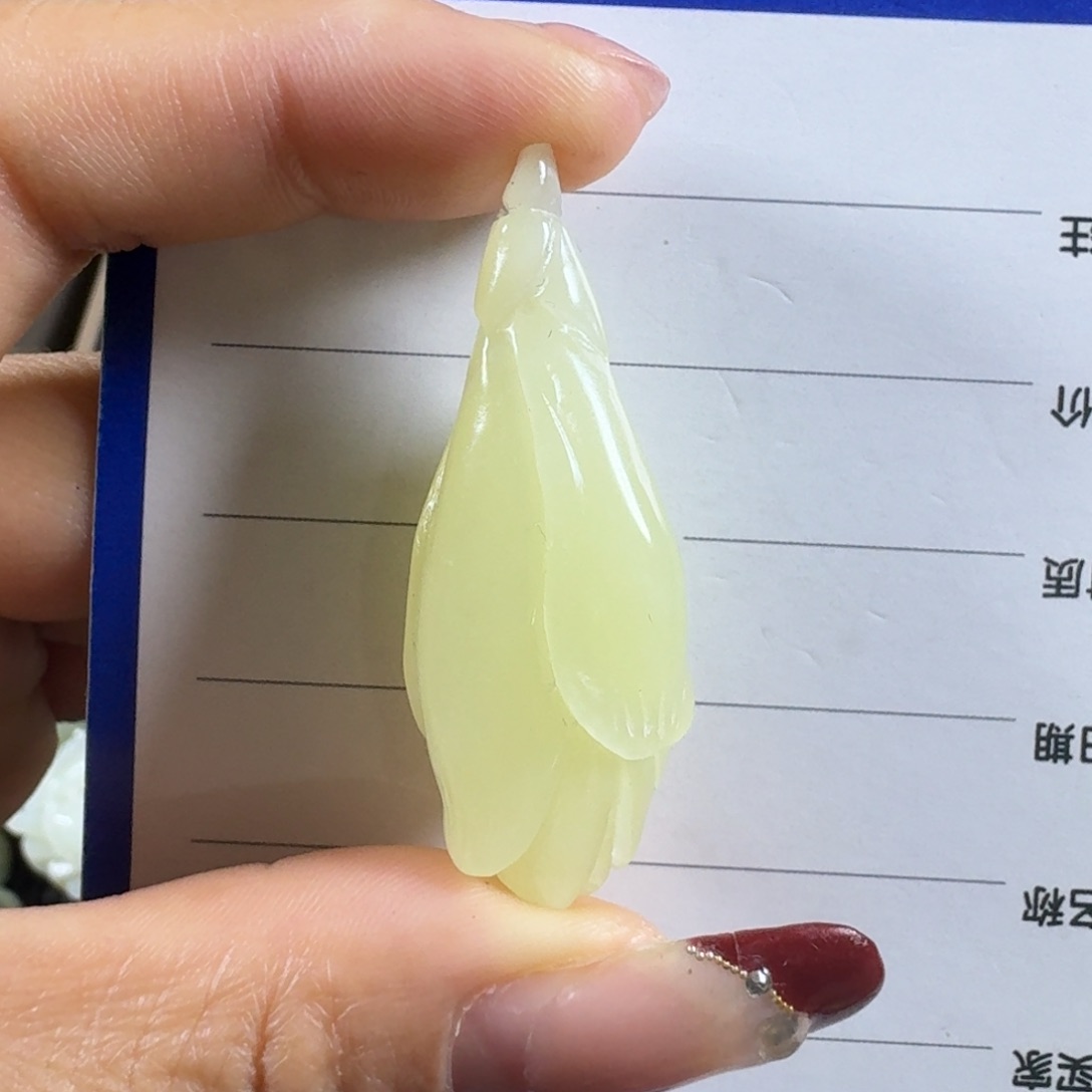 和田玉挂件未镶嵌