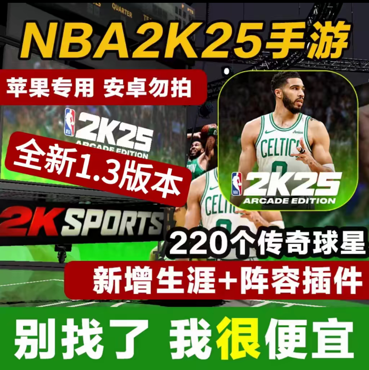 2k25直装知识办公设备耗材相关服务远程直装版 系统读书服务类