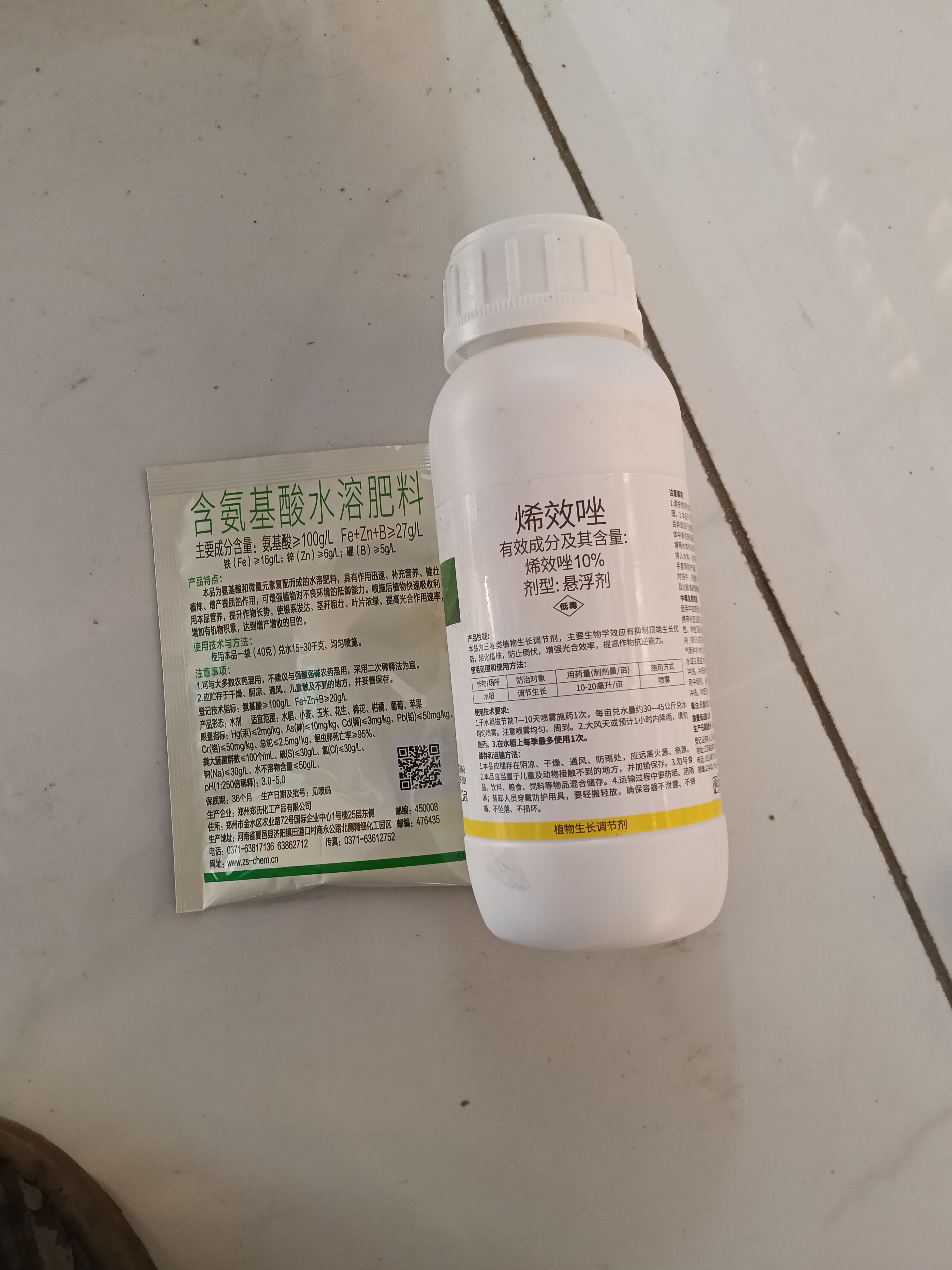 黄皮控梢烯效唑叶喷1500斤水