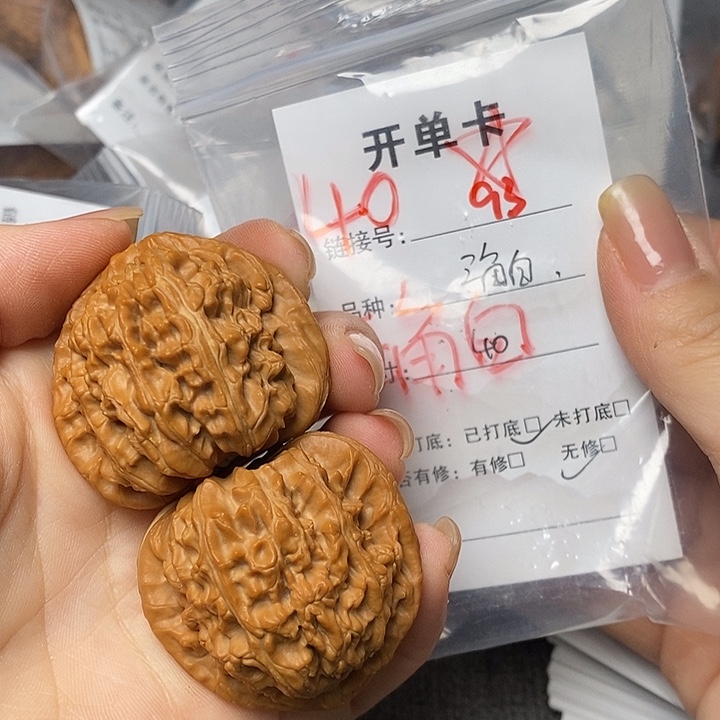 文玩核桃把件93哈哈哈