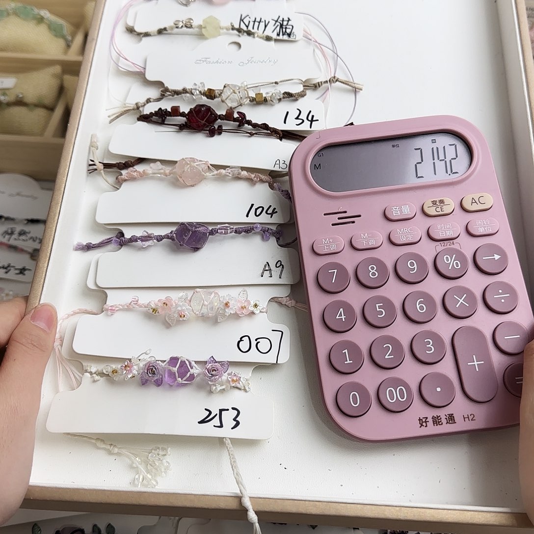 石英石纯铜koo宝手链