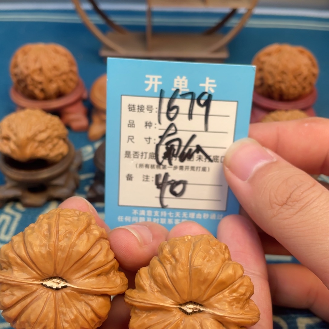 吊坠文玩核桃核桃