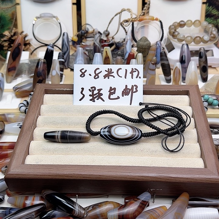 玛瑙/玉髓颈饰未镶嵌玄