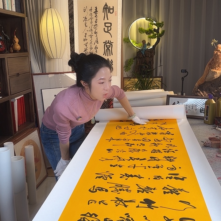书法伊人阳亮定风波