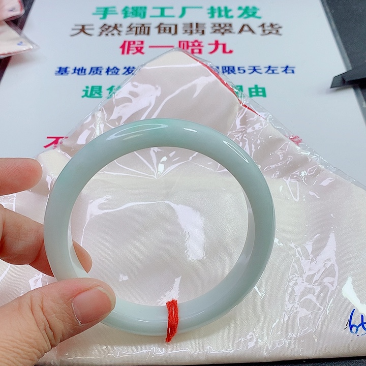 未镶嵌手镯翡翠手镯