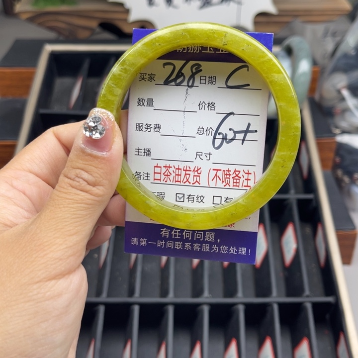 蛇纹石玉未镶嵌手链