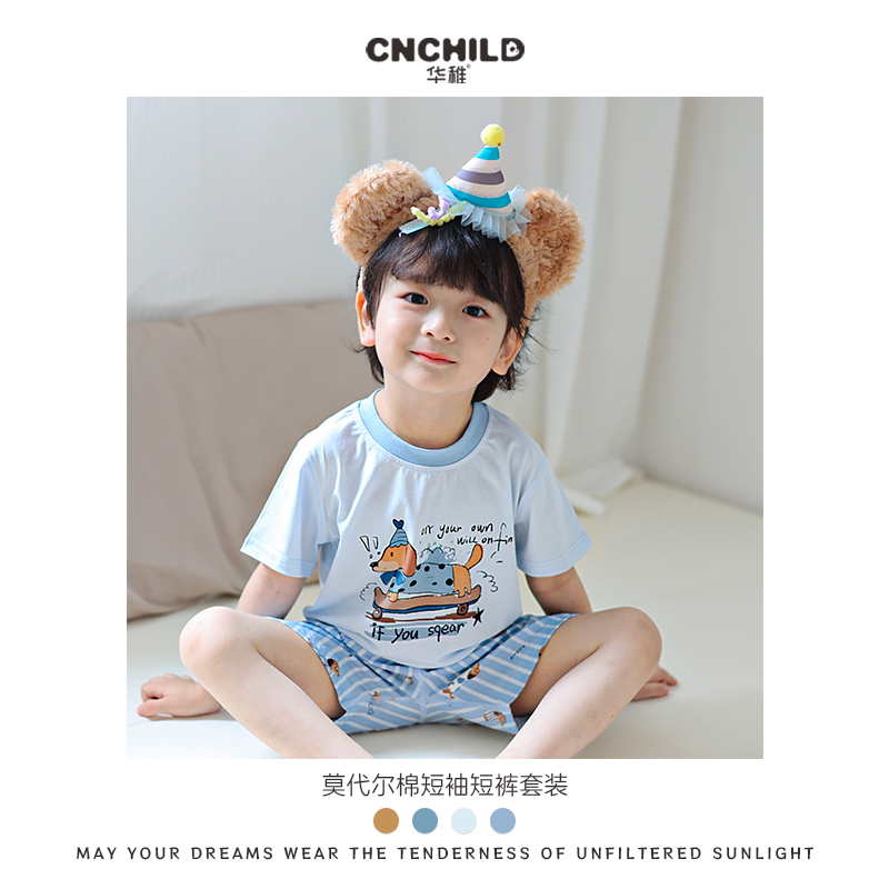 【卡瑁拉品宣】华稚莫代尔棉7A抗菌卡通儿童睡衣家居服