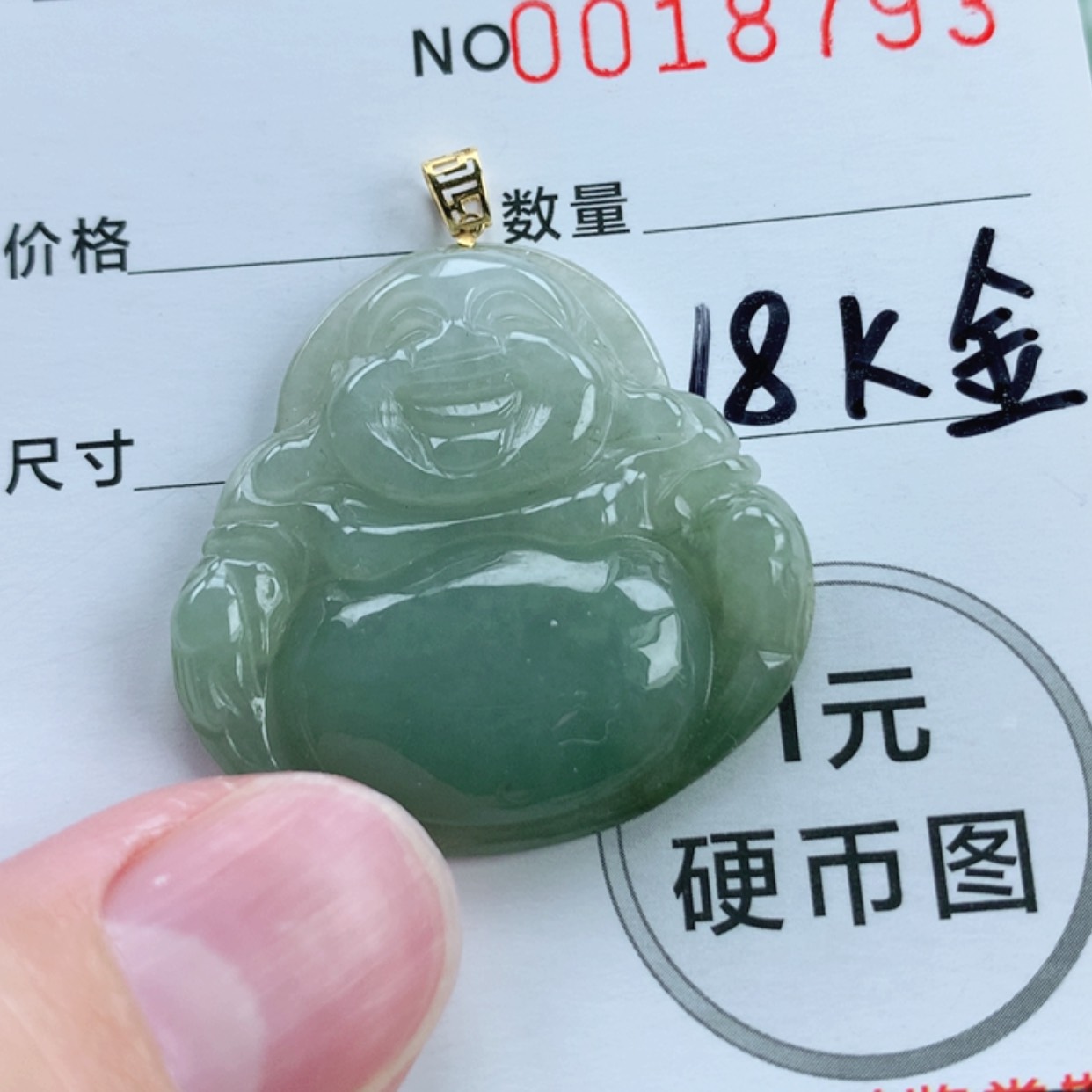 【闪购商品】翡翠挂件18K金镶嵌翡翠