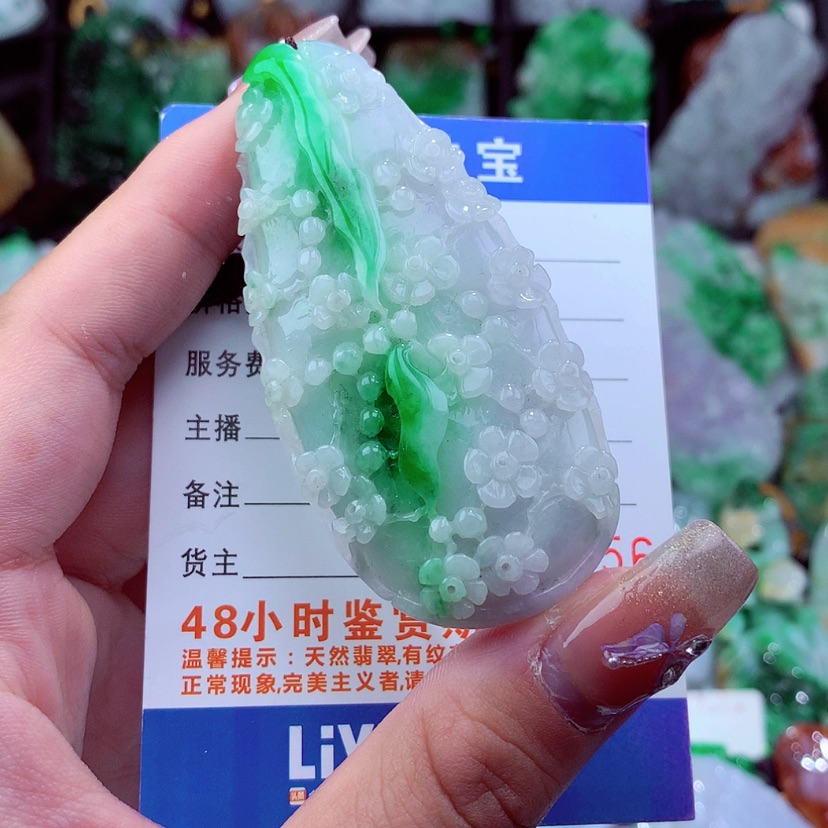 【闪购商品】翡翠颈饰未镶嵌挂件