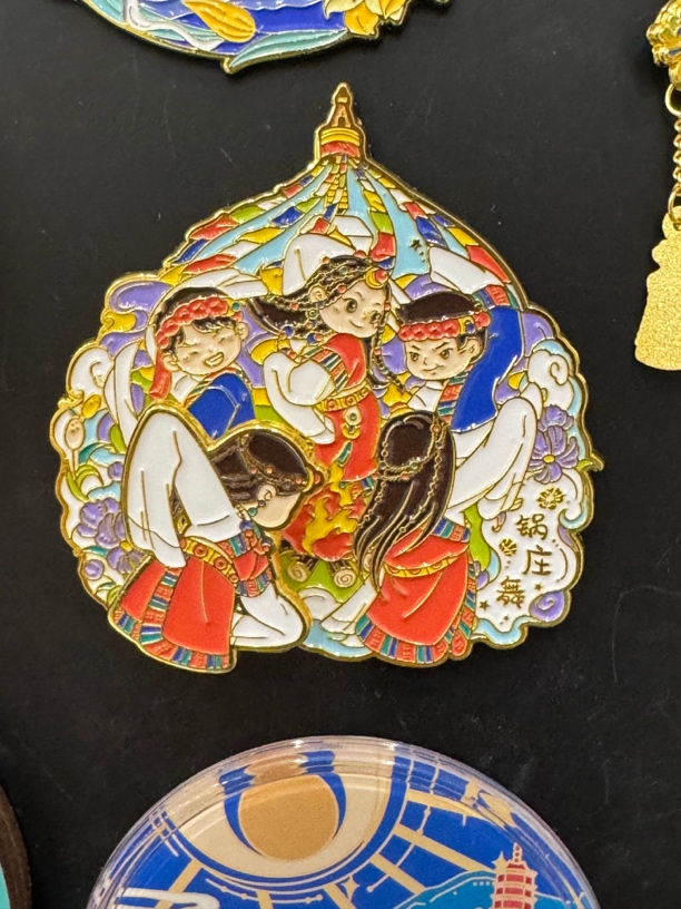 甘南锅庄舞冰箱贴，可动
