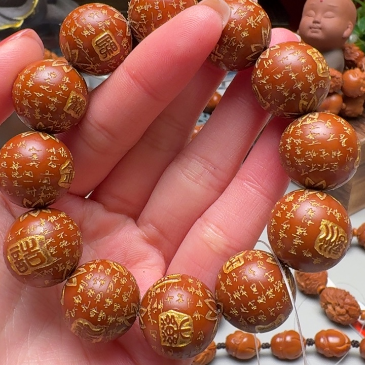 手串/手链橄榄核心经