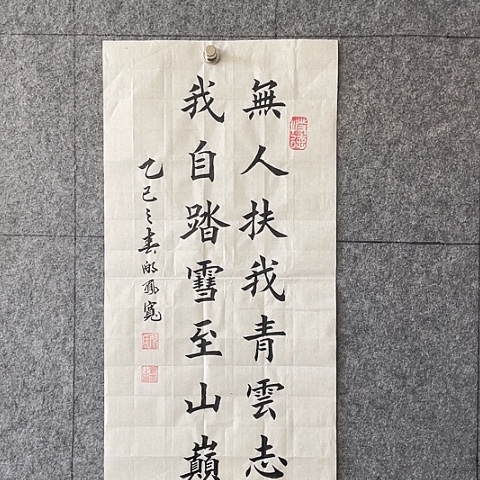 书法：：：：：：：：：：：：：：：