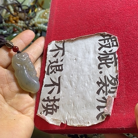 岫玉颈饰未镶嵌一个