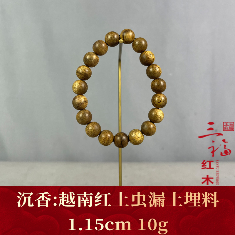 124276    越南红土虫漏土埋料 沉香