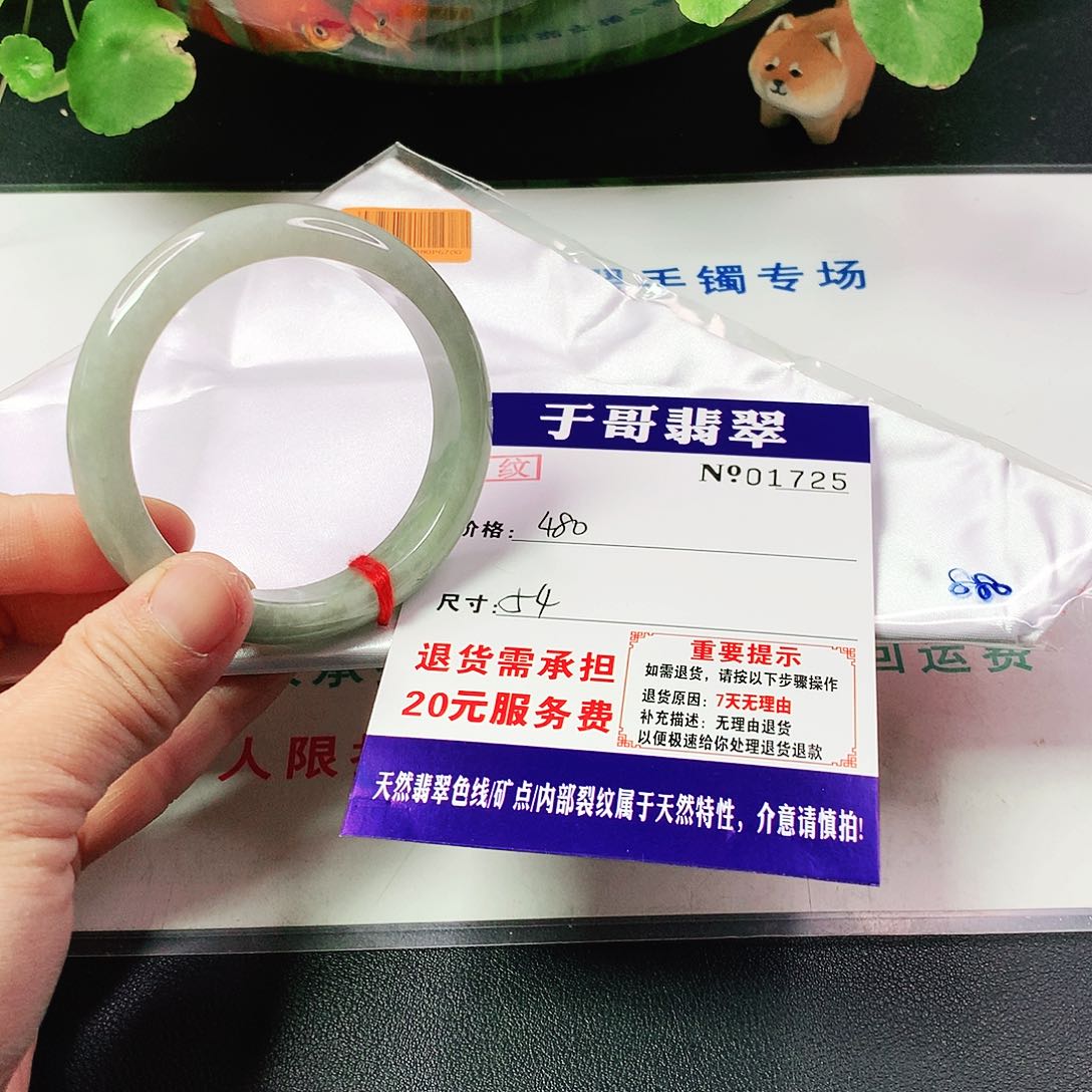 翡翠手镯未镶嵌725…………