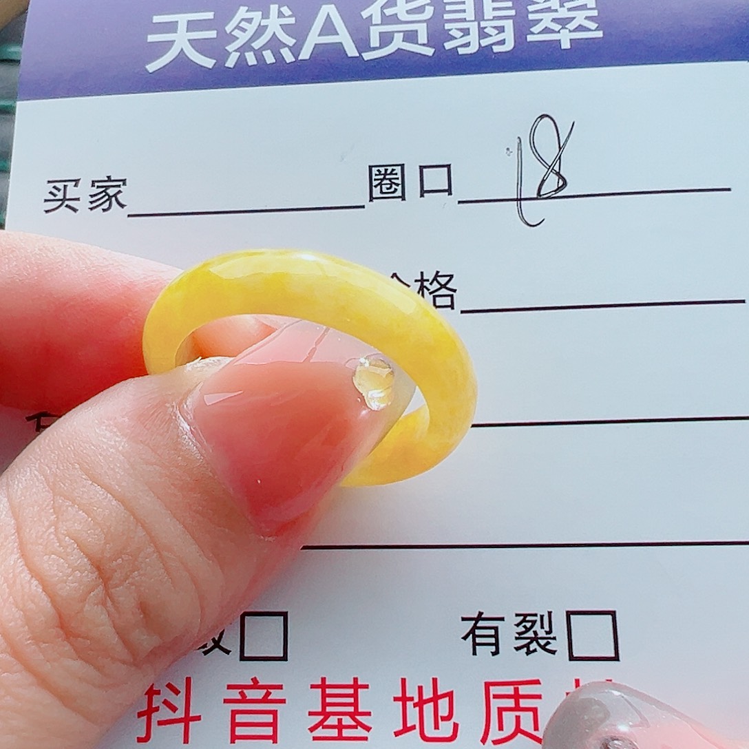 翡翠戒指未镶嵌你*爷戒圈