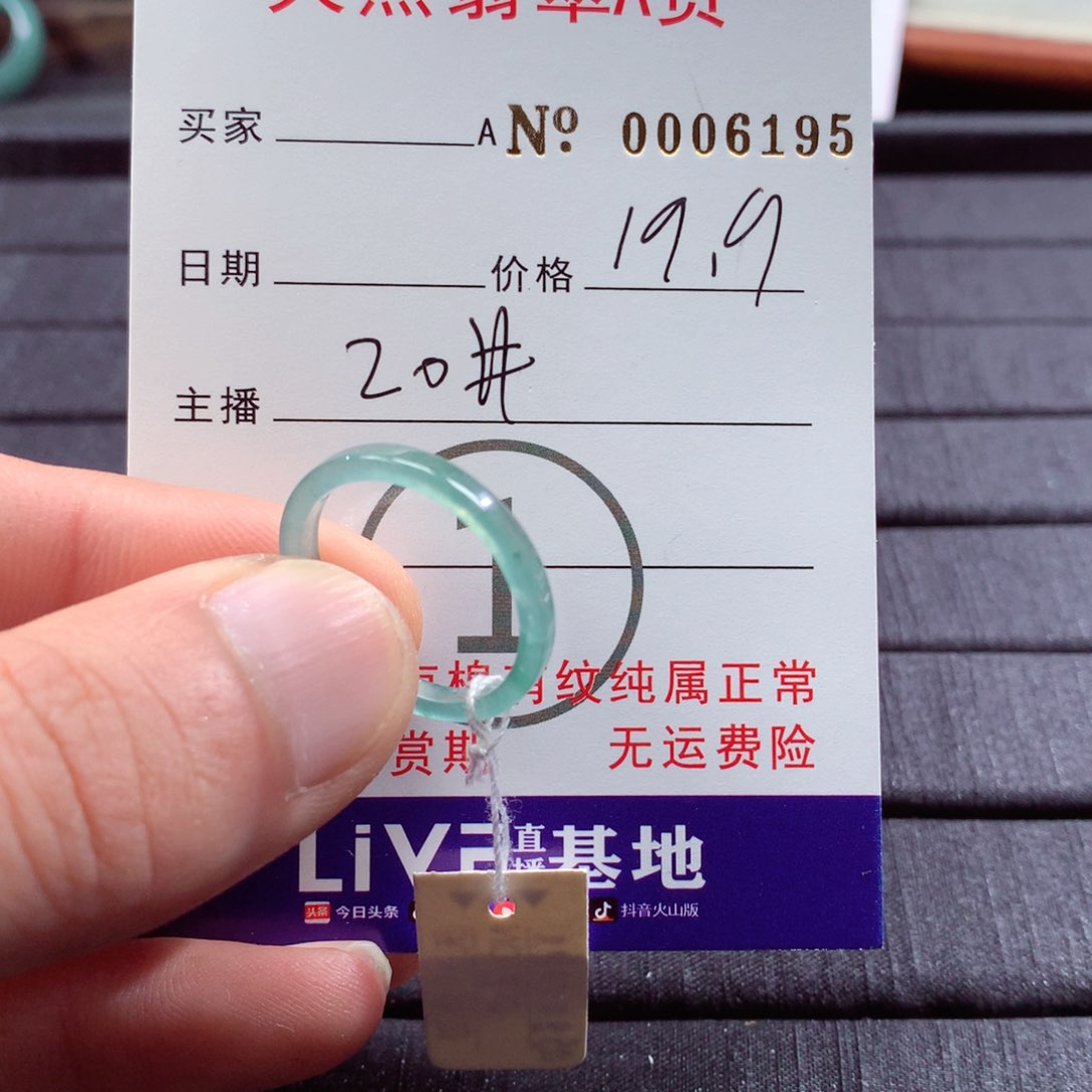 翡翠未镶嵌戒指翡翠戒指