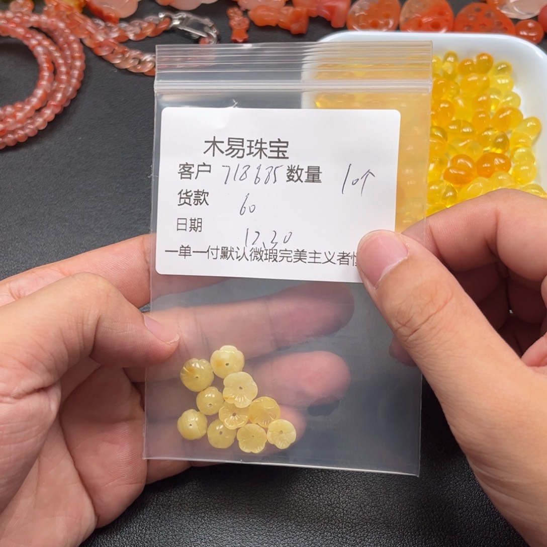 用***0南红玛瑙未镶嵌配饰
