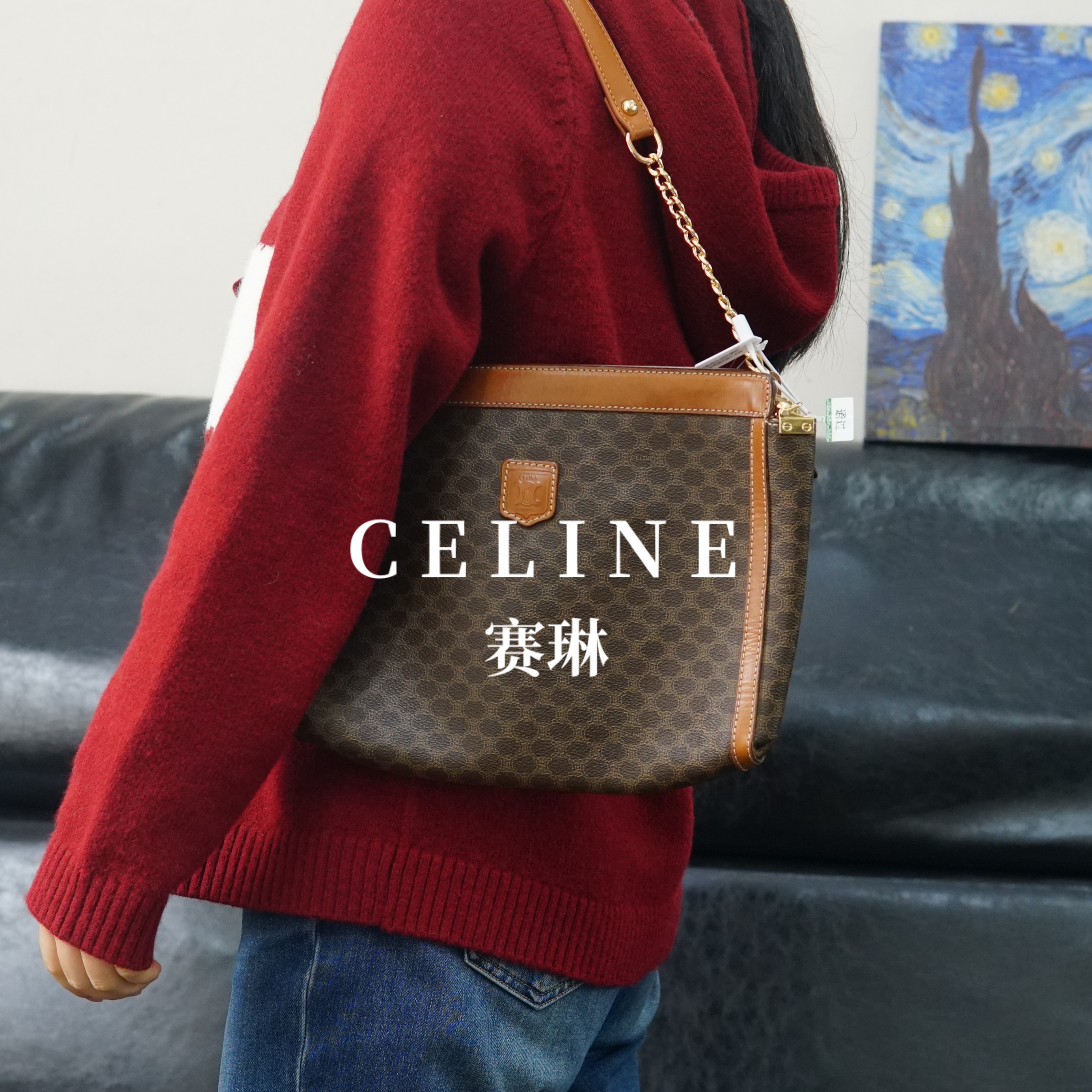 95新 Celine/思琳 老花单肩包/JY01522014/2014