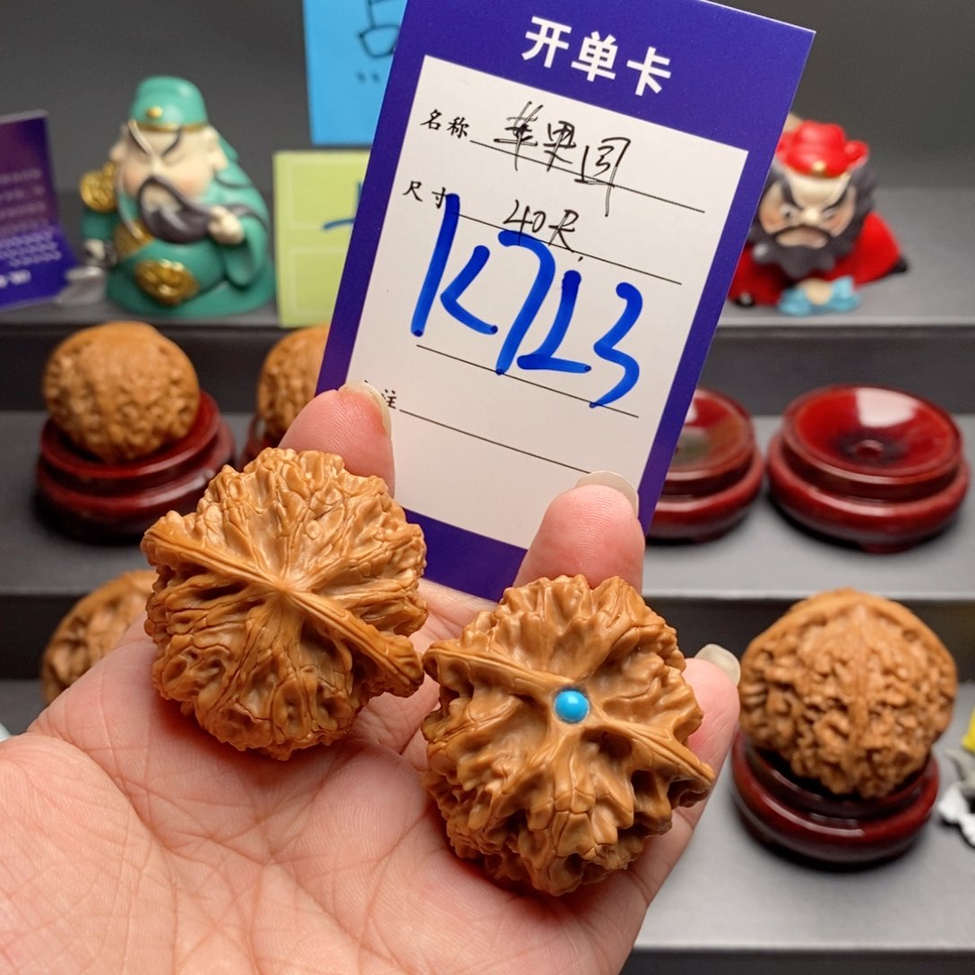 ****海文玩核桃手串苹果园40