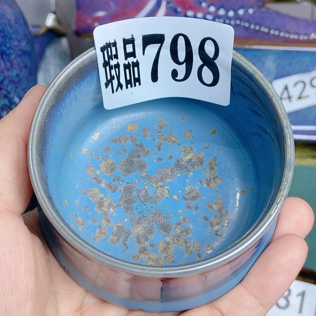 【闪购商品】摆件原产地原矿釉钧瓷 