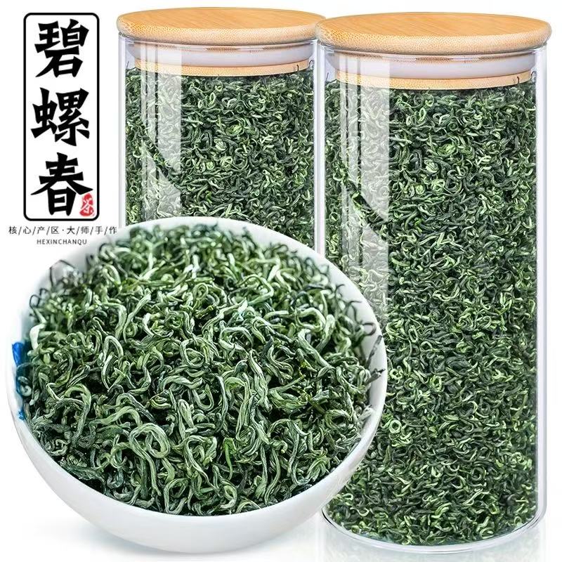  碧螺春碧螺春茶叶绿茶浓香型毛尖茶