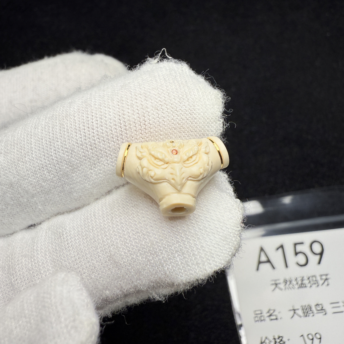 A159天然猛犸象牙大棚鸟雕刻精工三通16*11mm