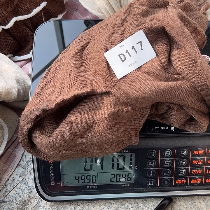 羊绒117浣熊绒拆片0.41