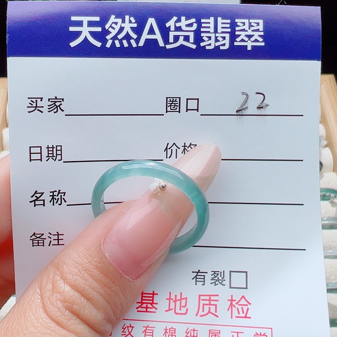 、***o未镶嵌戒指翡翠天然