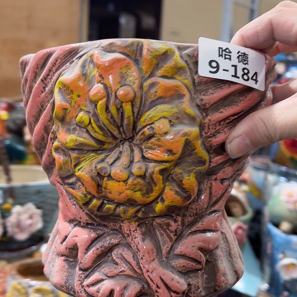 【闪购商品】红陶9184