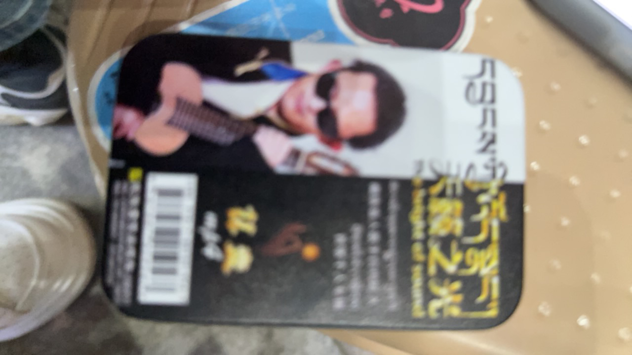 堆龙益西照片买买买