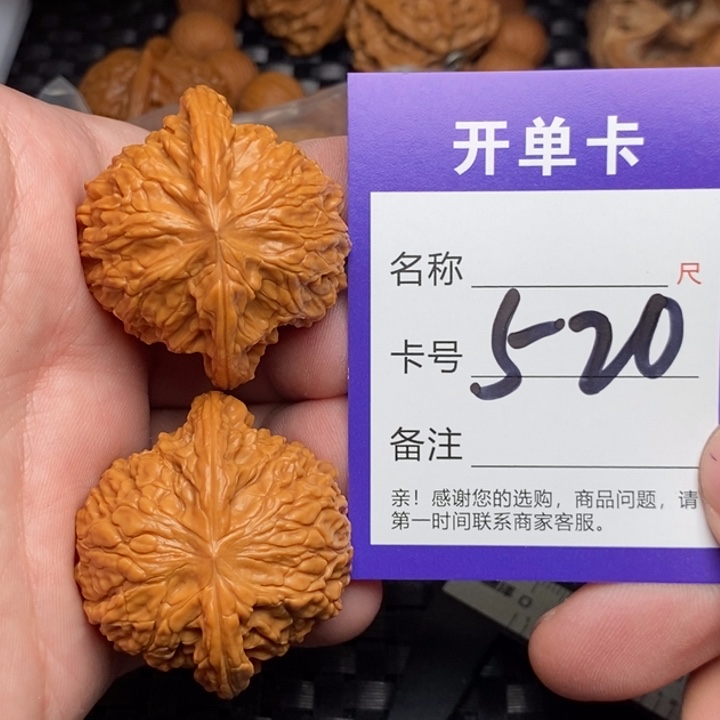 吊坠文玩核桃好果子