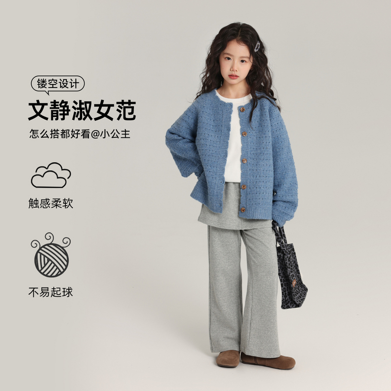 布丁哈鲁【蓝调时尚】女童针织镂空毛衣开衫秋季2025新款G53CA362