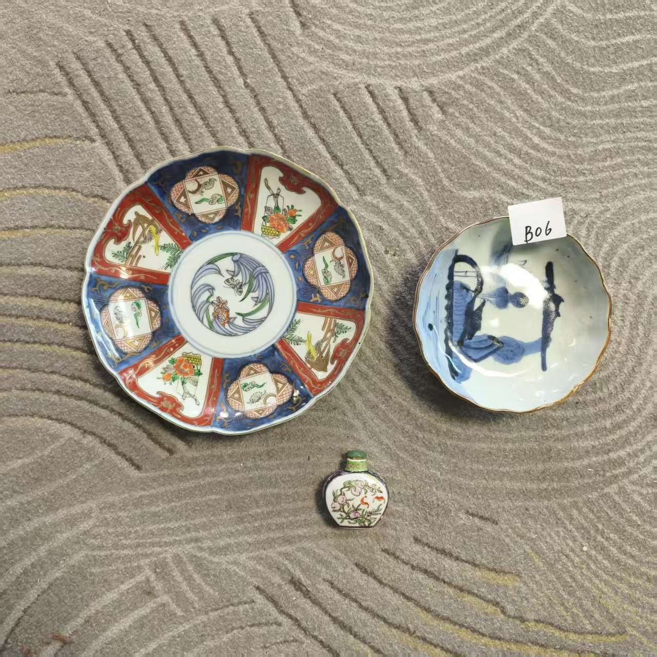 B06启源阁文物店古陶瓷【一套】