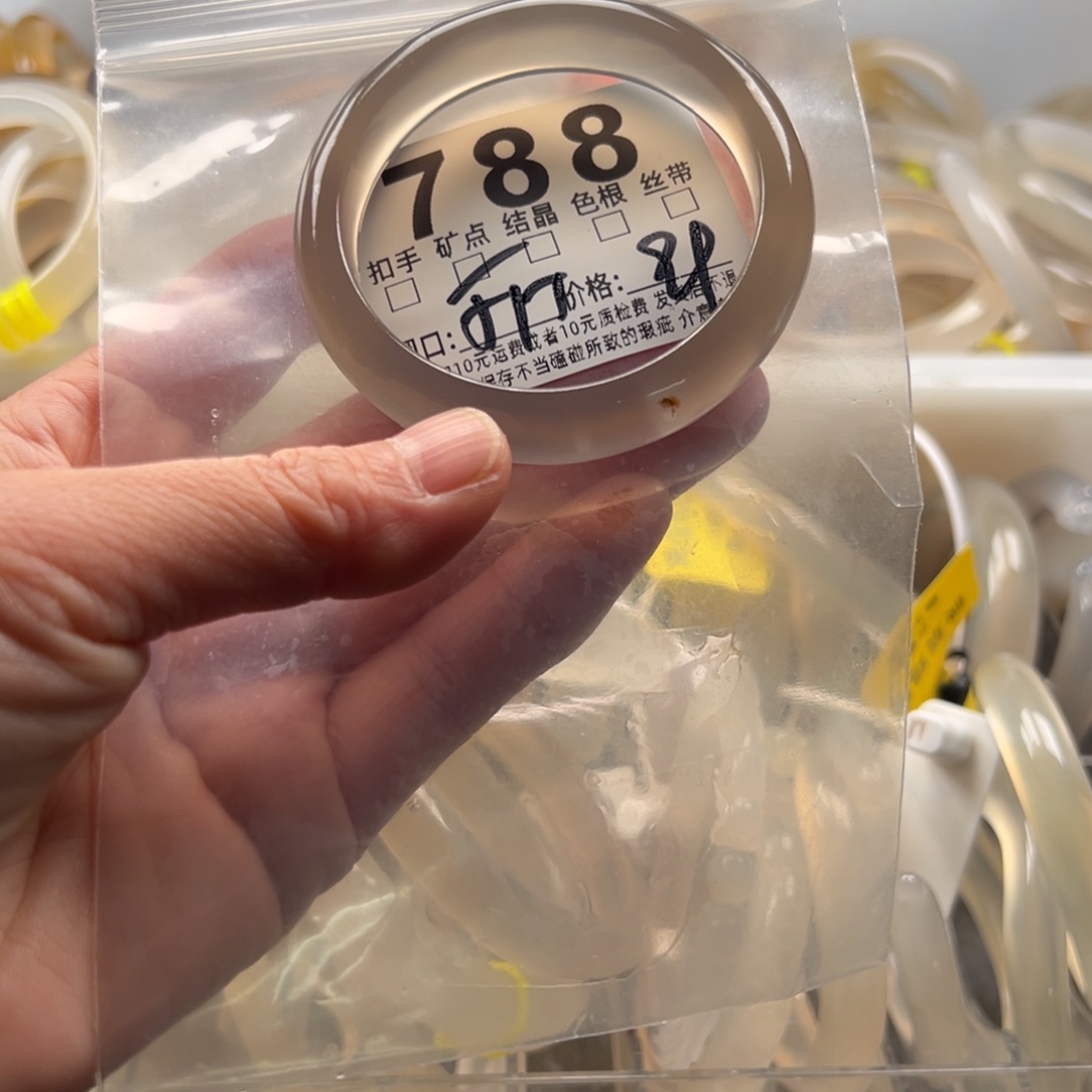 玛瑙/玉髓未镶嵌手镯788