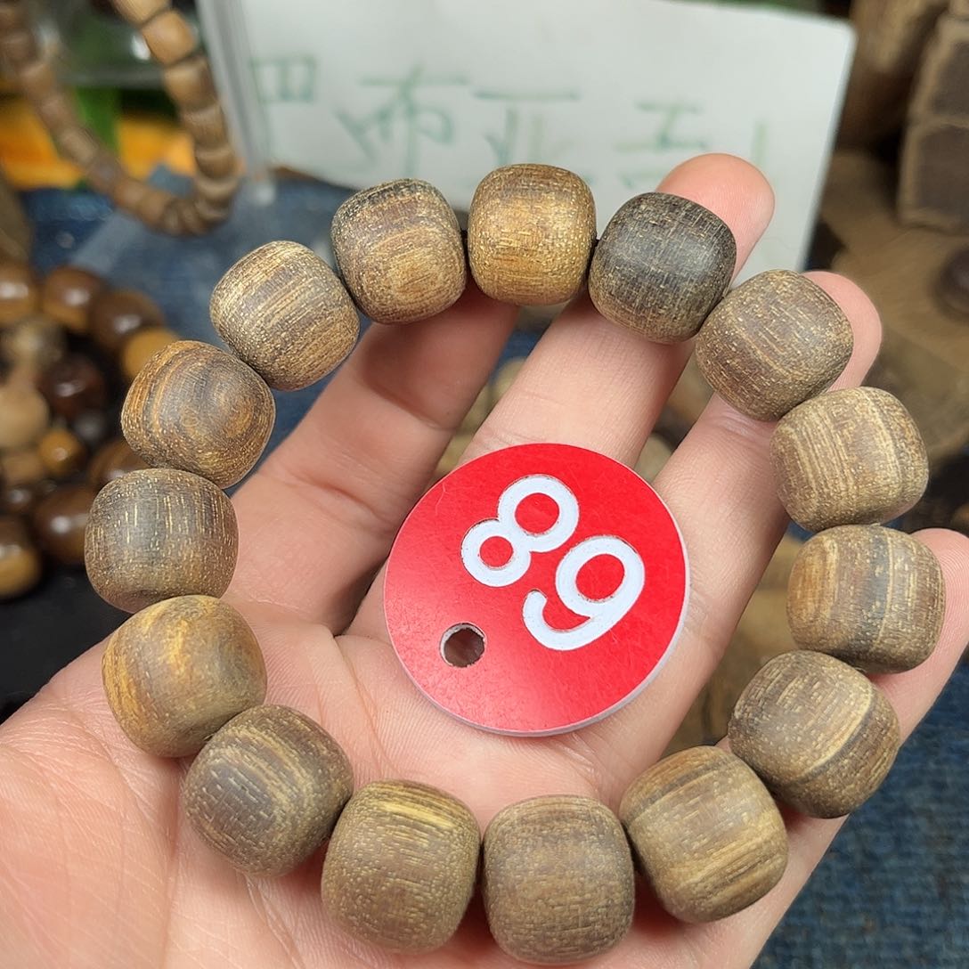 贡木手串/手链巴布亚15/16