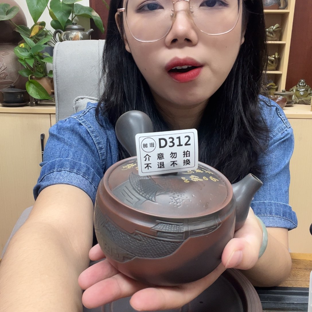 ****#壶312老韩坭兴陶（0.0）瑕疵元宝