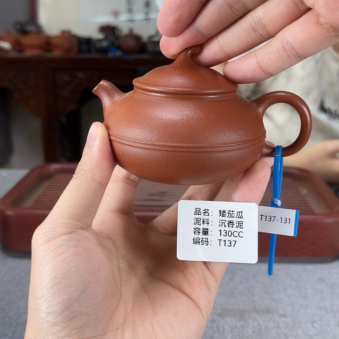 茶壶紫砂方圆紫砂